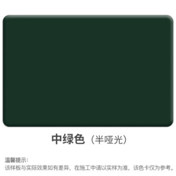 千居美（QIANJUMEI）Y水性自噴漆金屬防銹漆木漆翻新改色漆1瓶450ml